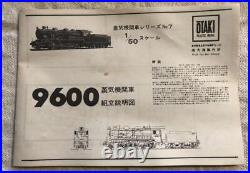 9600 Steam Locomotive 1/50 Otaki Out-Of-Print Plastic Models Otaki